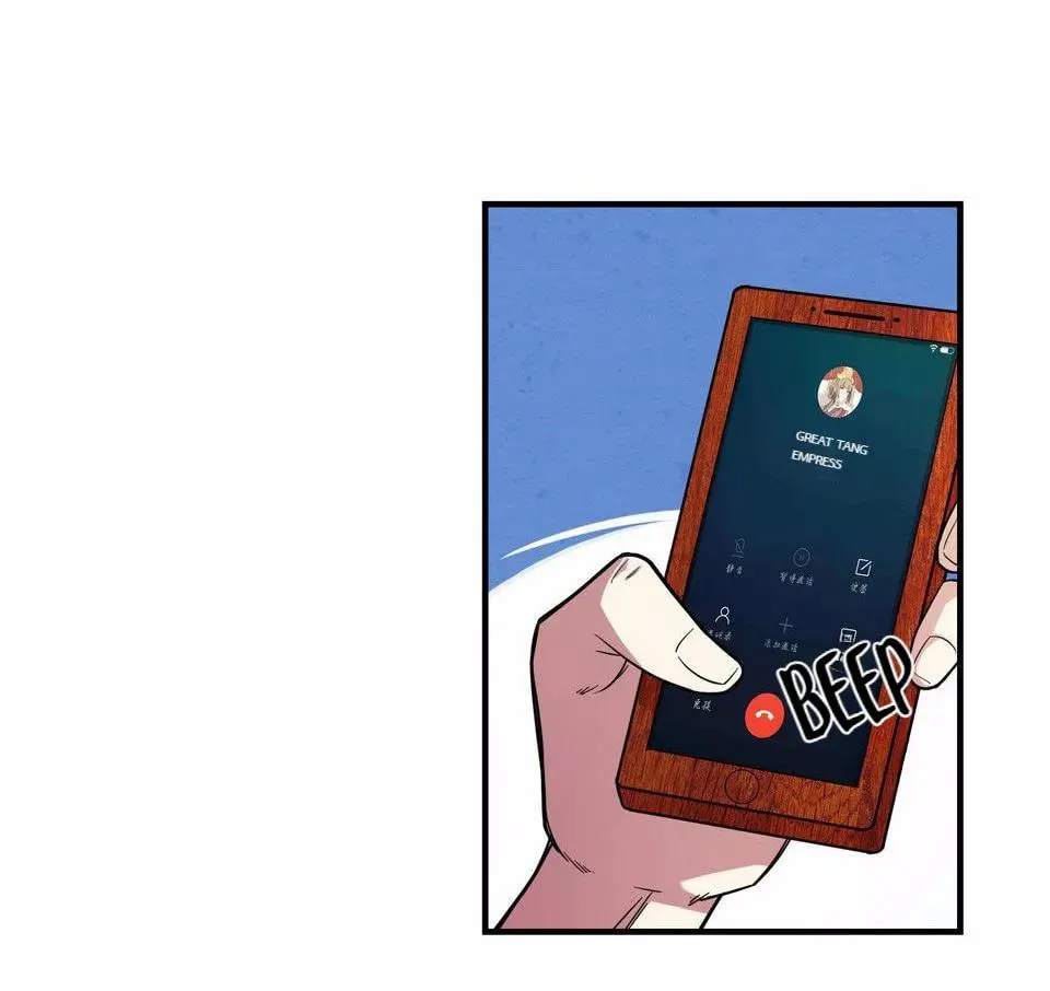 The Great Tang Is Online (Colored) Chapter 54 page 42 - 