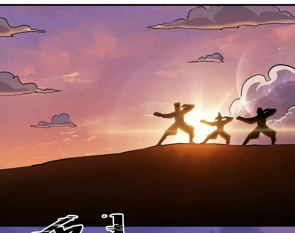 The Great Tang Is Online (Colored) Chapter 74 page 14 - 