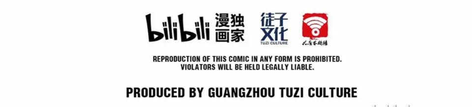 The Great Tang Is Online (Colored) Chapter 94 page 42 - 