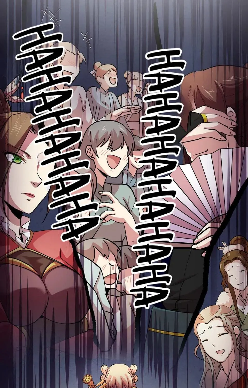 The Great Tang Is Online (Colored) Chapter 95 page 17 - 