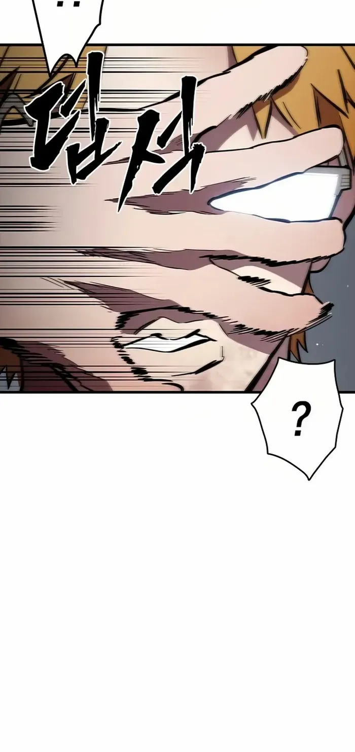 The Great War Chapter 58 page 84 - 