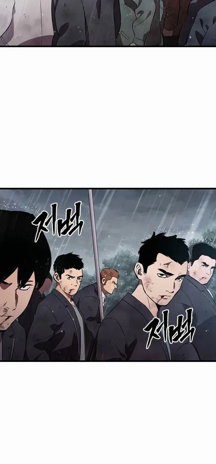 The Great War Chapter 59 page 3 - 