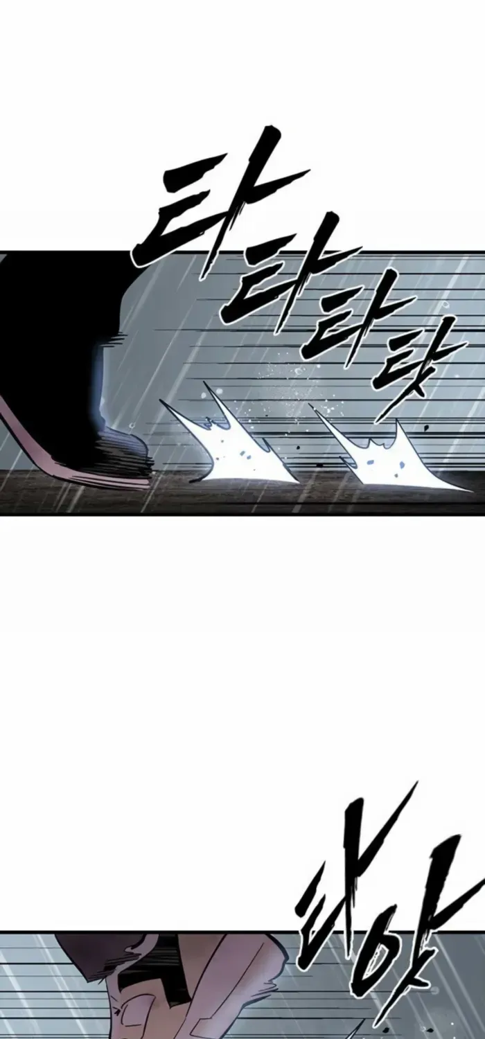The Great War Chapter 60 page 69 - 
