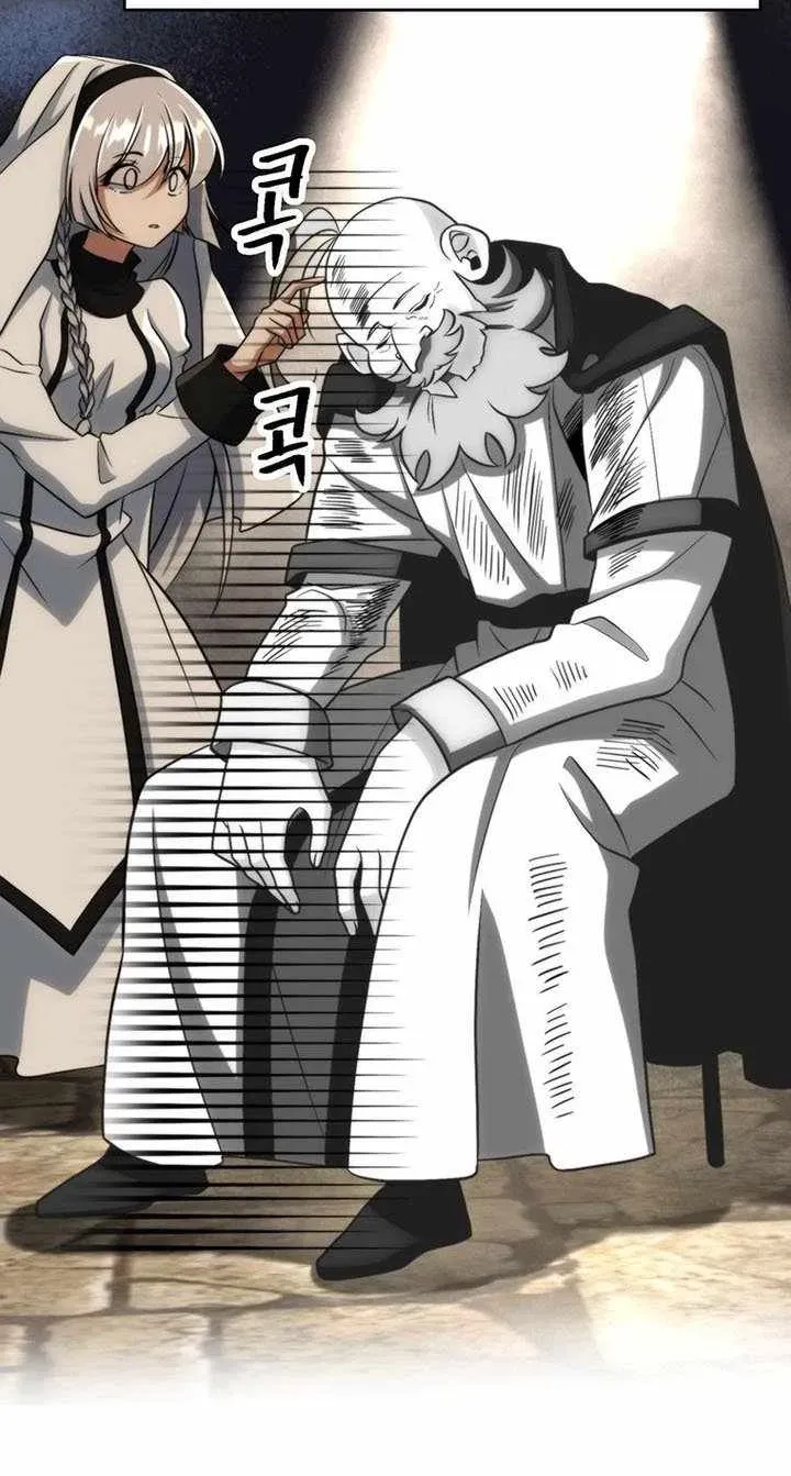 The Great Wizard Transcendent Chapter 208 page 12 - 