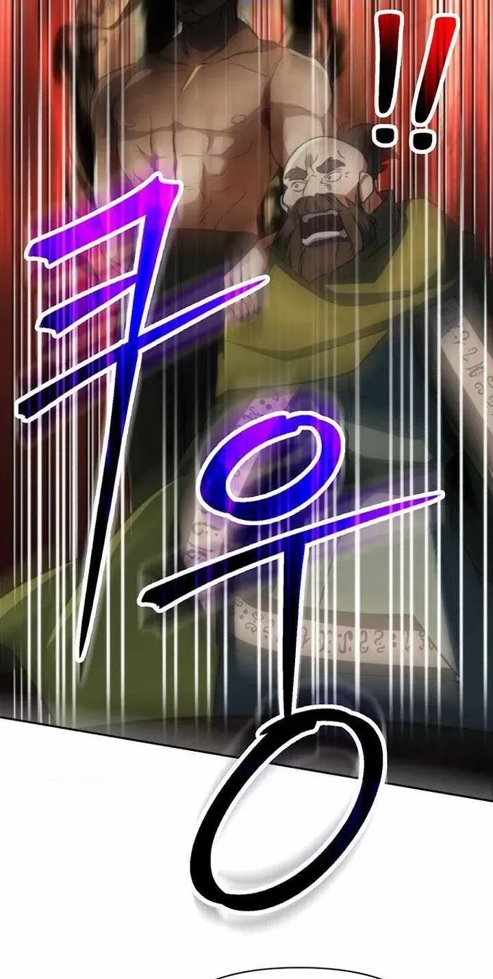 The Great Wizard Transcendent Chapter 208 page 60 - 