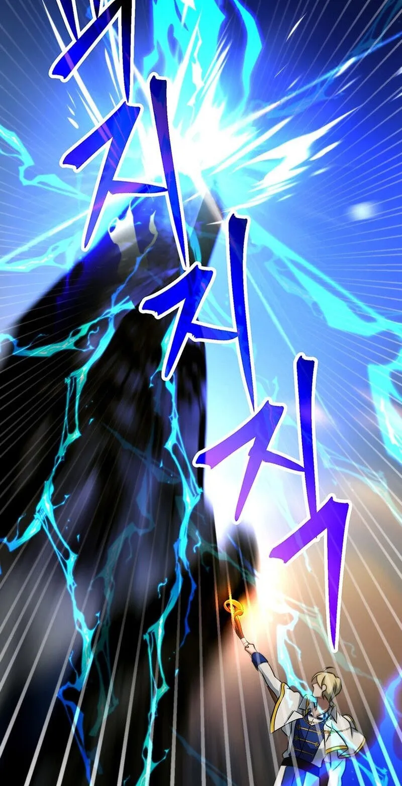 The Great Wizard Transcendent Chapter 209 page 20 - 