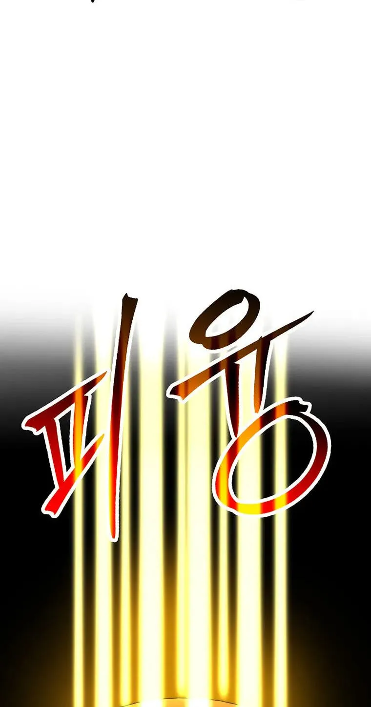 The Great Wizard Transcendent Chapter 210 page 37 - 