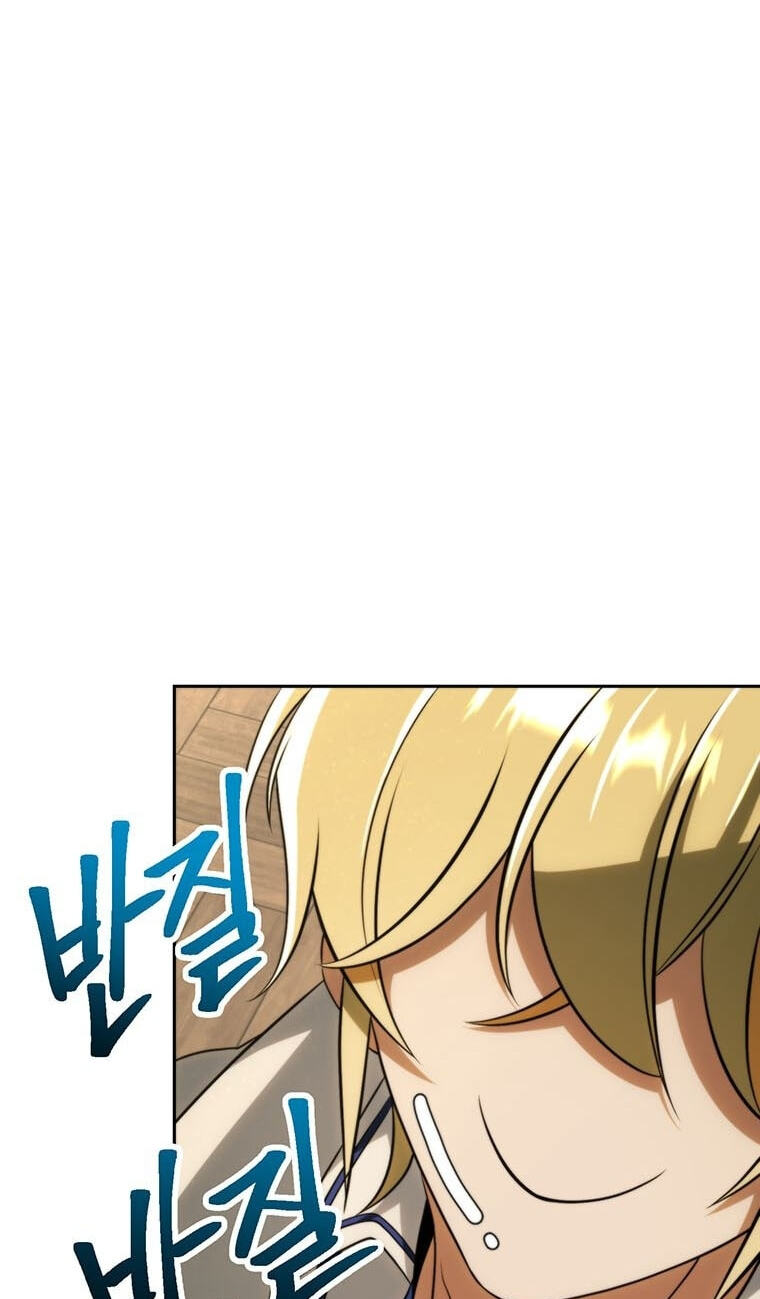 The Great Wizard Transcendent Chapter 212 page 23 - 