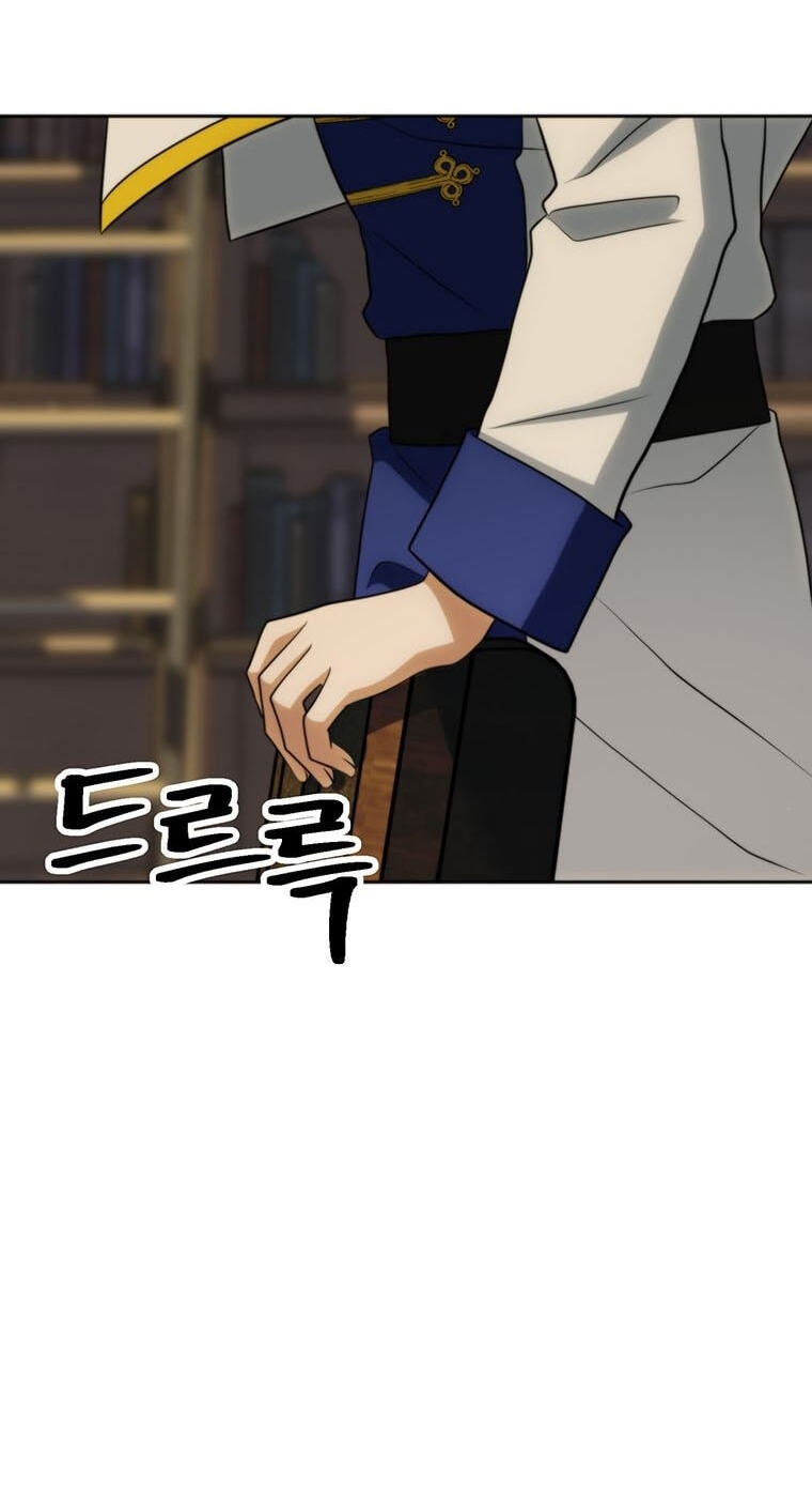 The Great Wizard Transcendent Chapter 212 page 41 - 