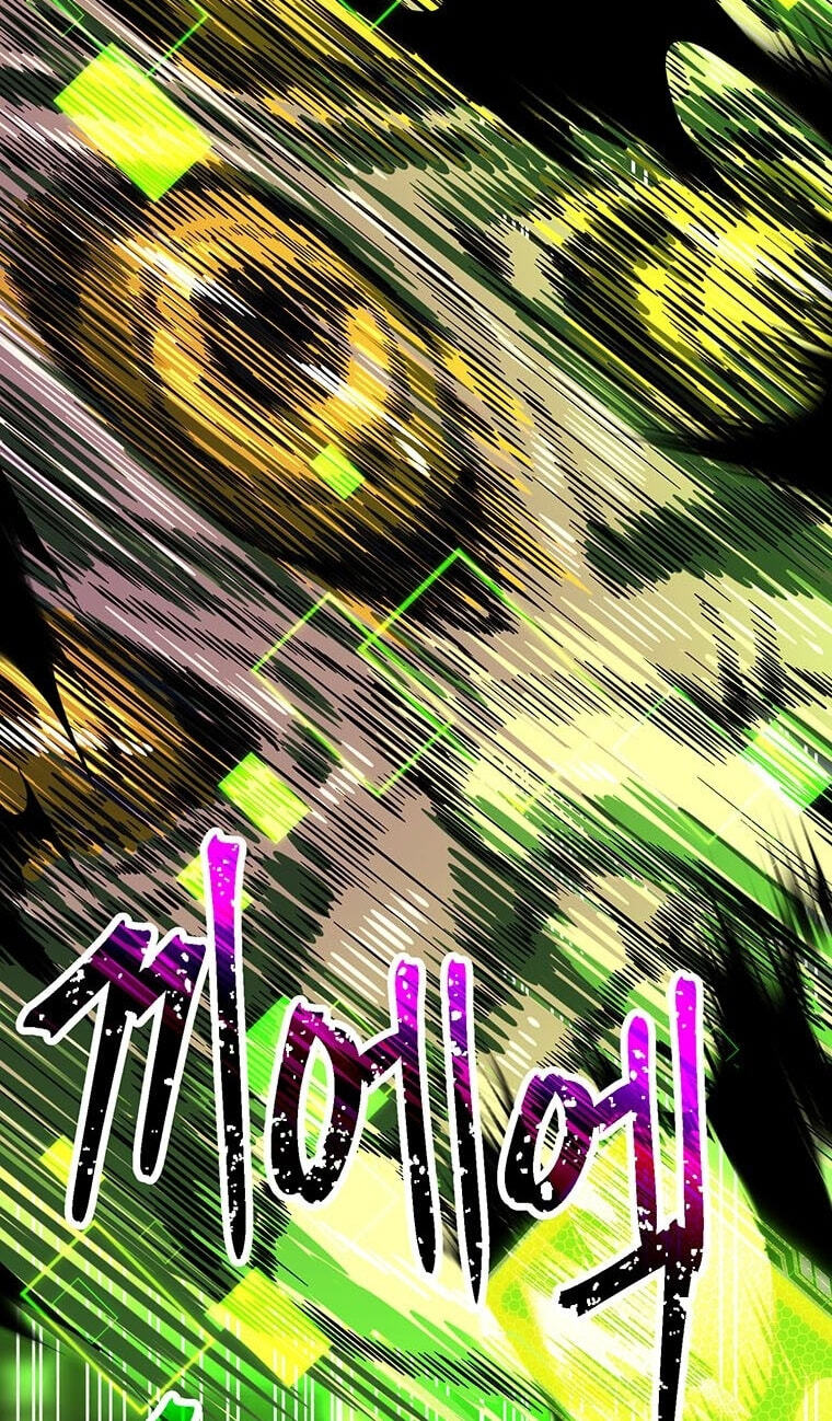 The Great Wizard Transcendent Chapter 213 page 102 - 