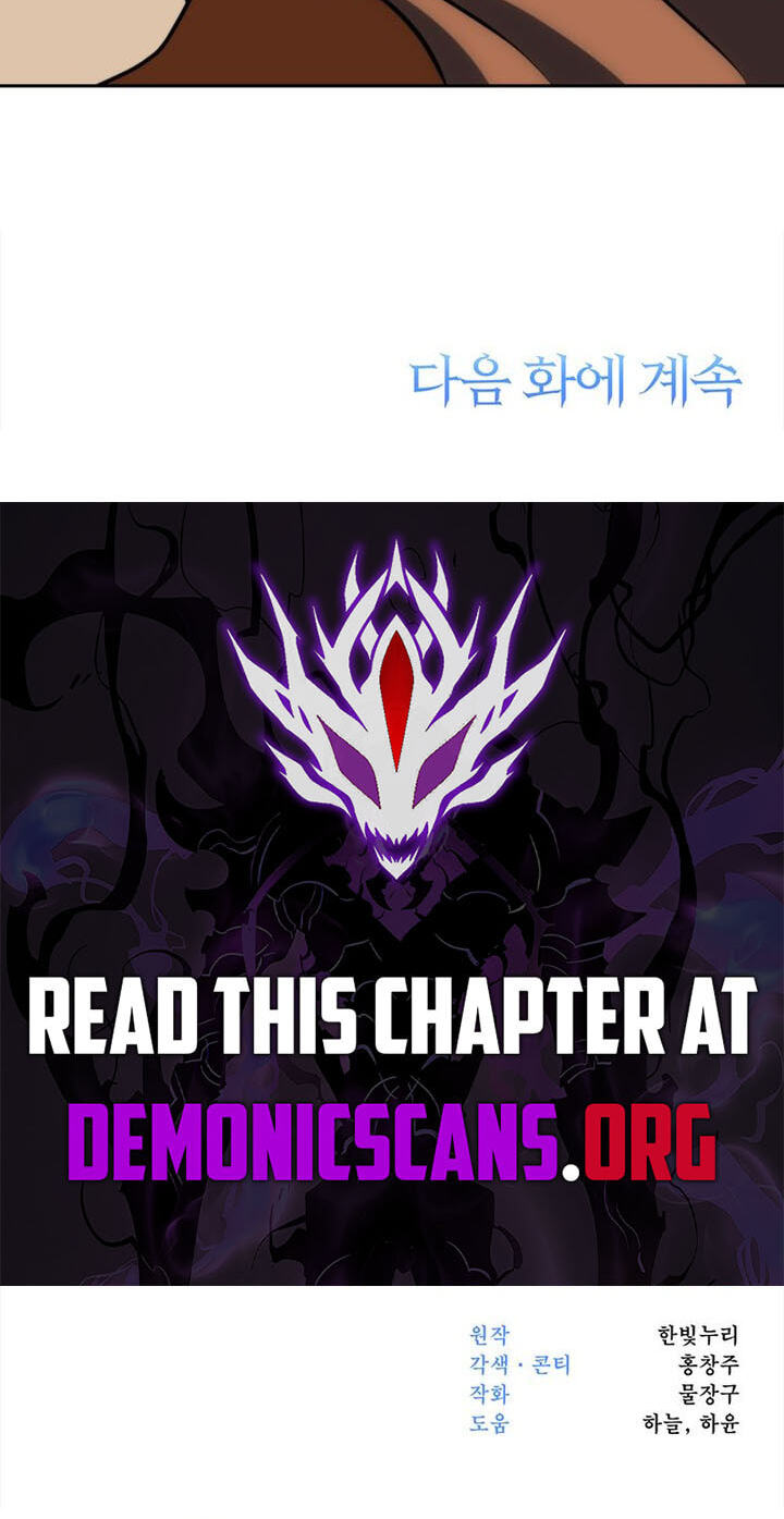 The Great Wizard Transcendent Chapter 216 page 115 - 