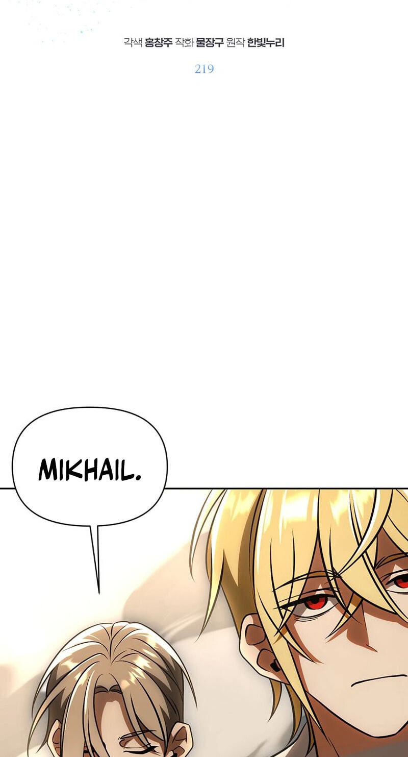 The Great Wizard Transcendent Chapter 219 page 14 - 