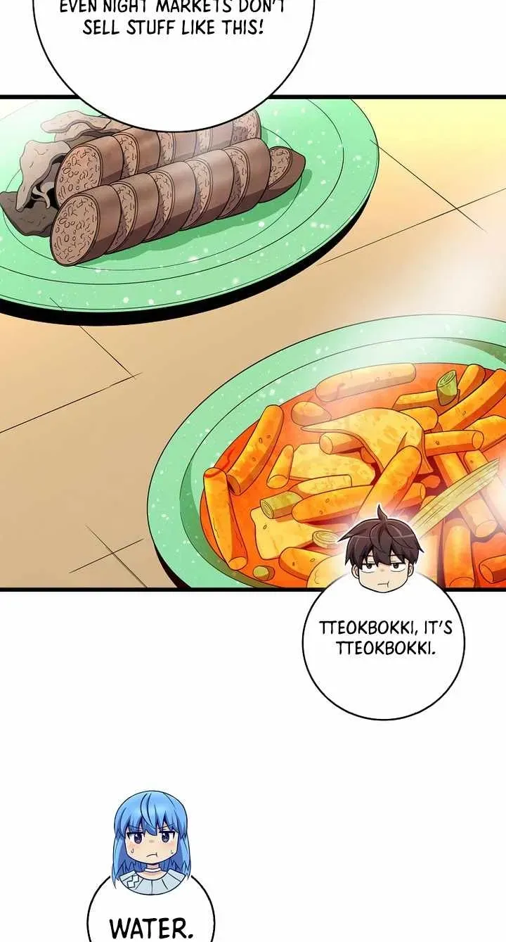 The Great Wizard Transcendent Chapter 220 page 9 - 
