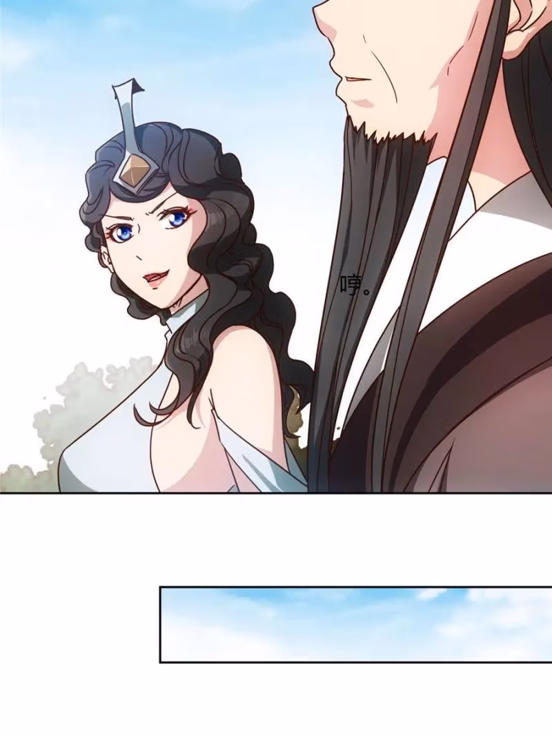 The Greatest Deity Chapter 66 page 43 - 