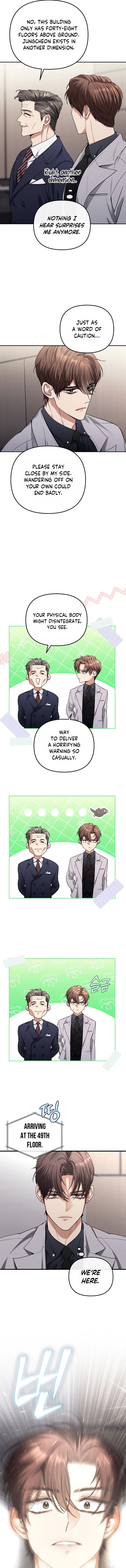 The Guide Chapter 1 page 14 - 