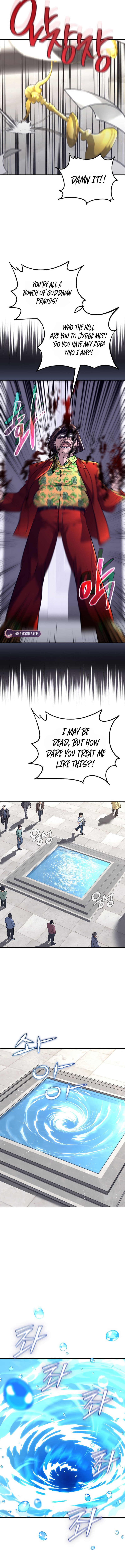 The Guide Chapter 1 page 18 - 