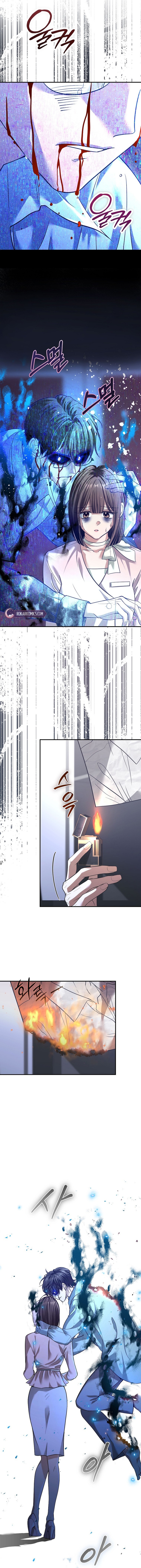The Guide Chapter 1 page 6 - 