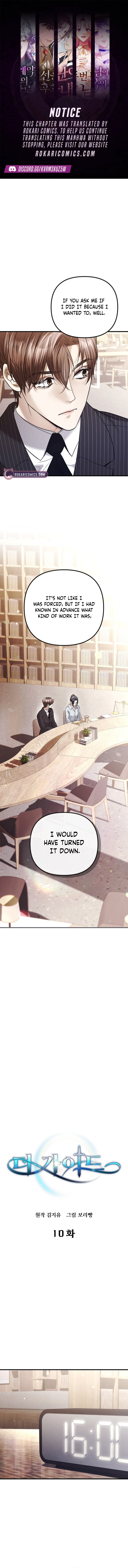 The Guide Chapter 10 page 1 - 