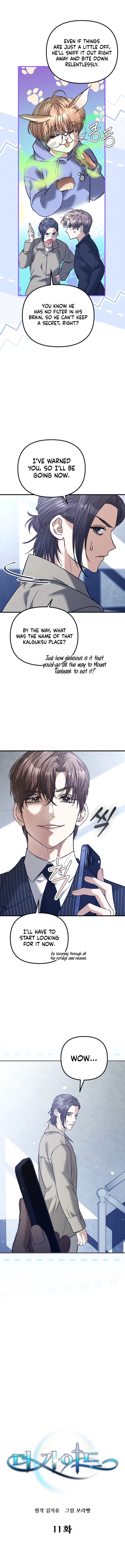 The Guide Chapter 11 page 3 - 