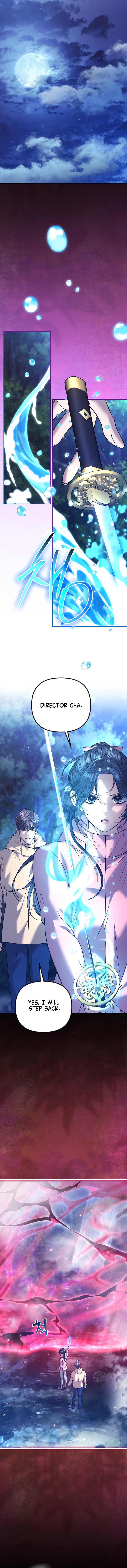 The Guide Chapter 12 page 7 - 