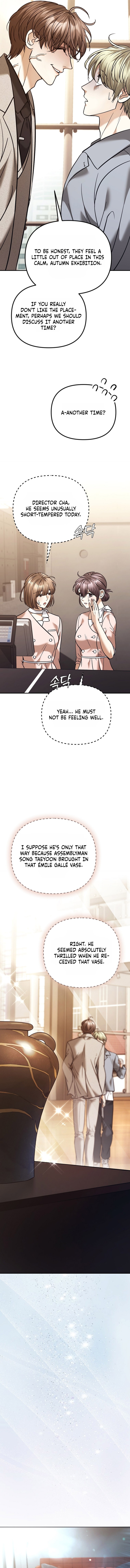 The Guide Chapter 13 page 16 - 