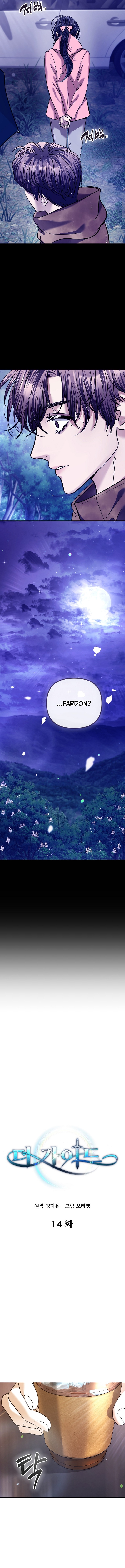 The Guide Chapter 14 page 2 - 