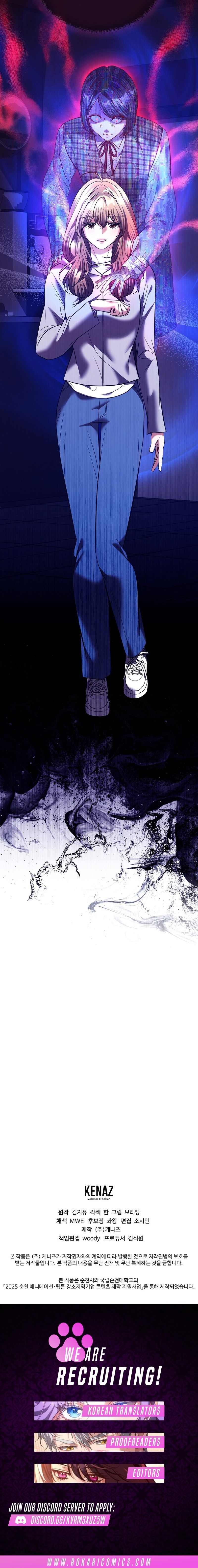 The Guide Chapter 14 page 15 - 