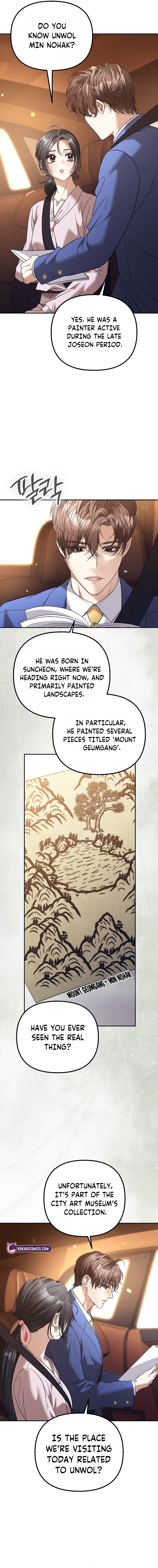 The Guide Chapter 16 page 12 - 