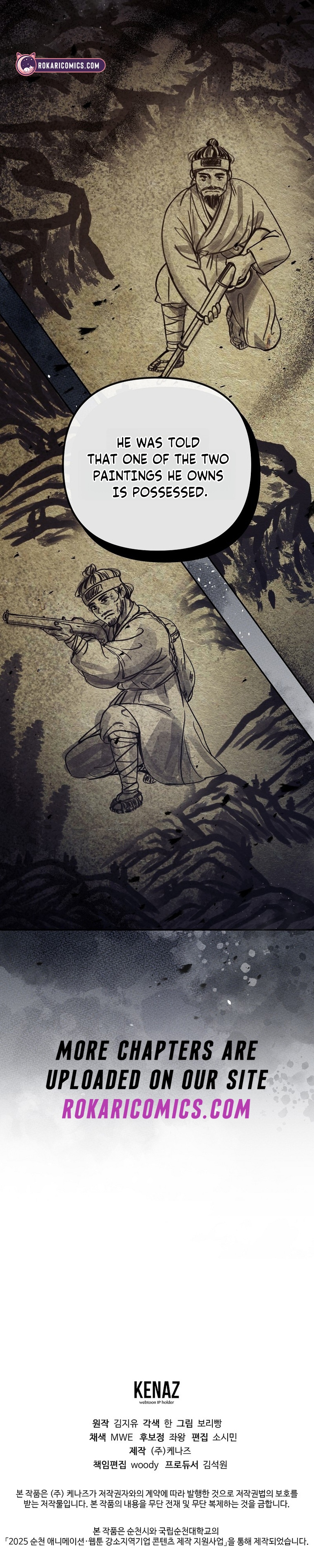 The Guide Chapter 16 page 14 - 