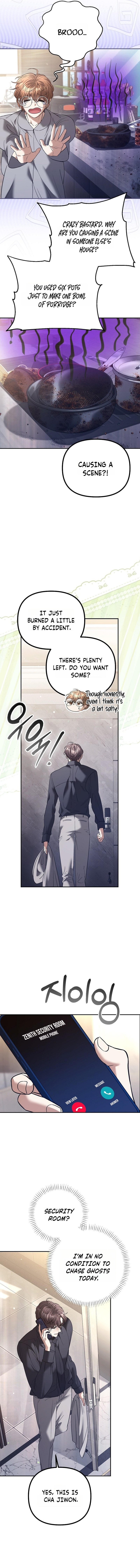 The Guide Chapter 16 page 7 - 