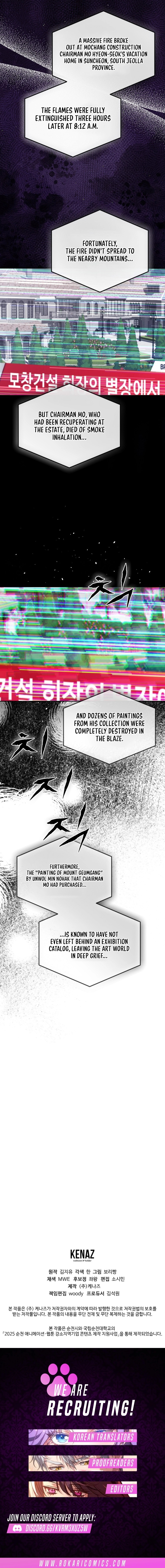 The Guide Chapter 17 page 16 - 