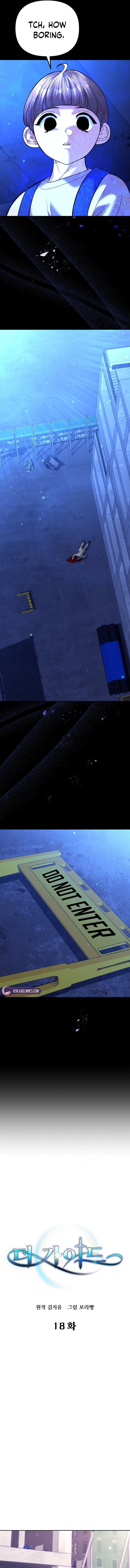 The Guide Chapter 18 page 6 - 