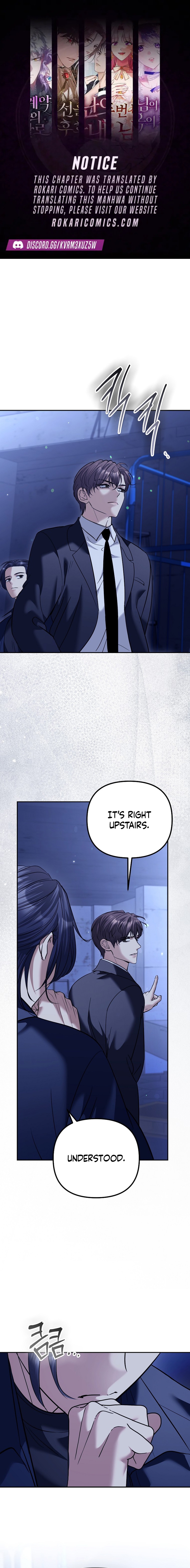 The Guide Chapter 19 page 1 - 