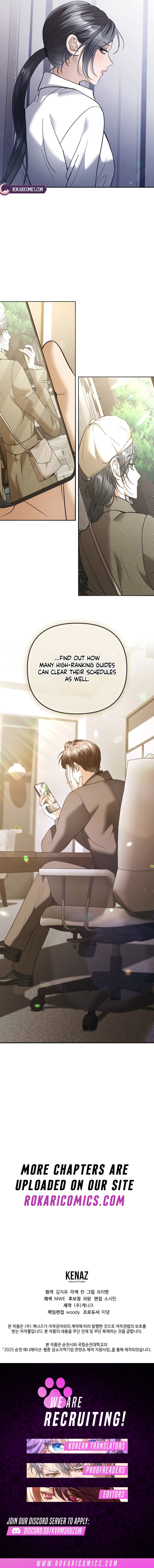 The Guide Chapter 19 page 16 - 