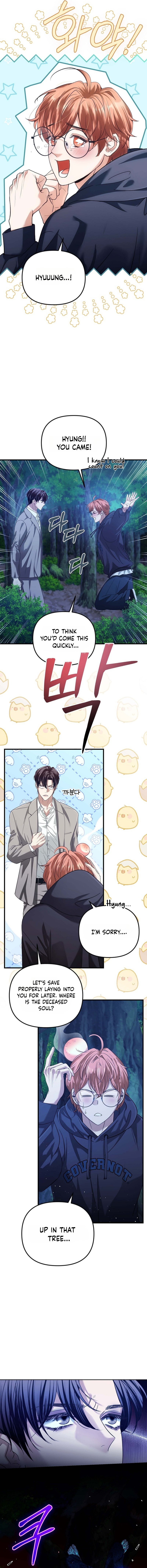 The Guide Chapter 2 page 19 - 
