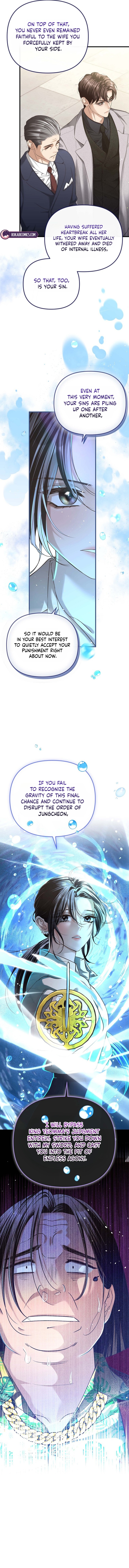 The Guide Chapter 2 page 5 - 