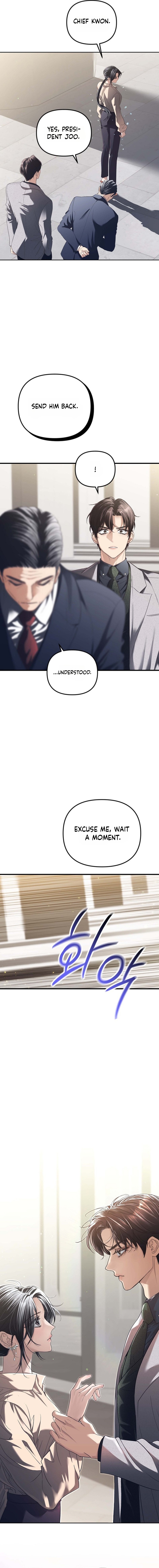 The Guide Chapter 2 page 7 - 