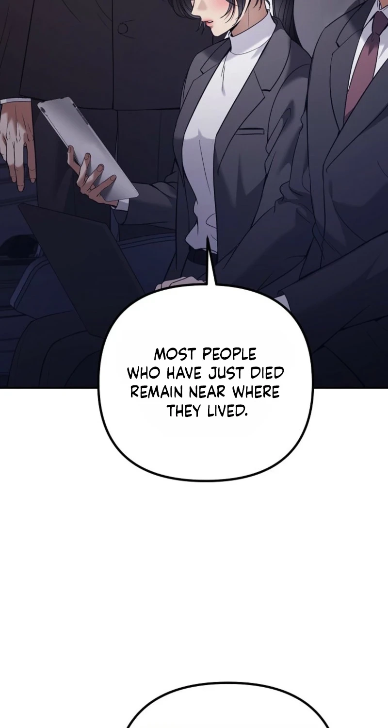 The Guide Chapter 20 page 26 - 