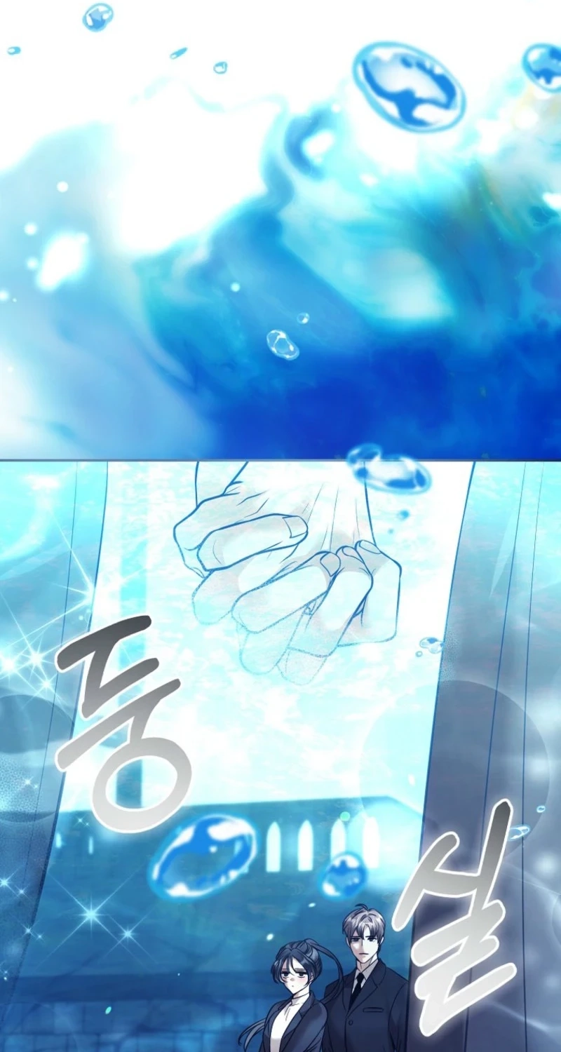 The Guide Chapter 20 page 73 - 