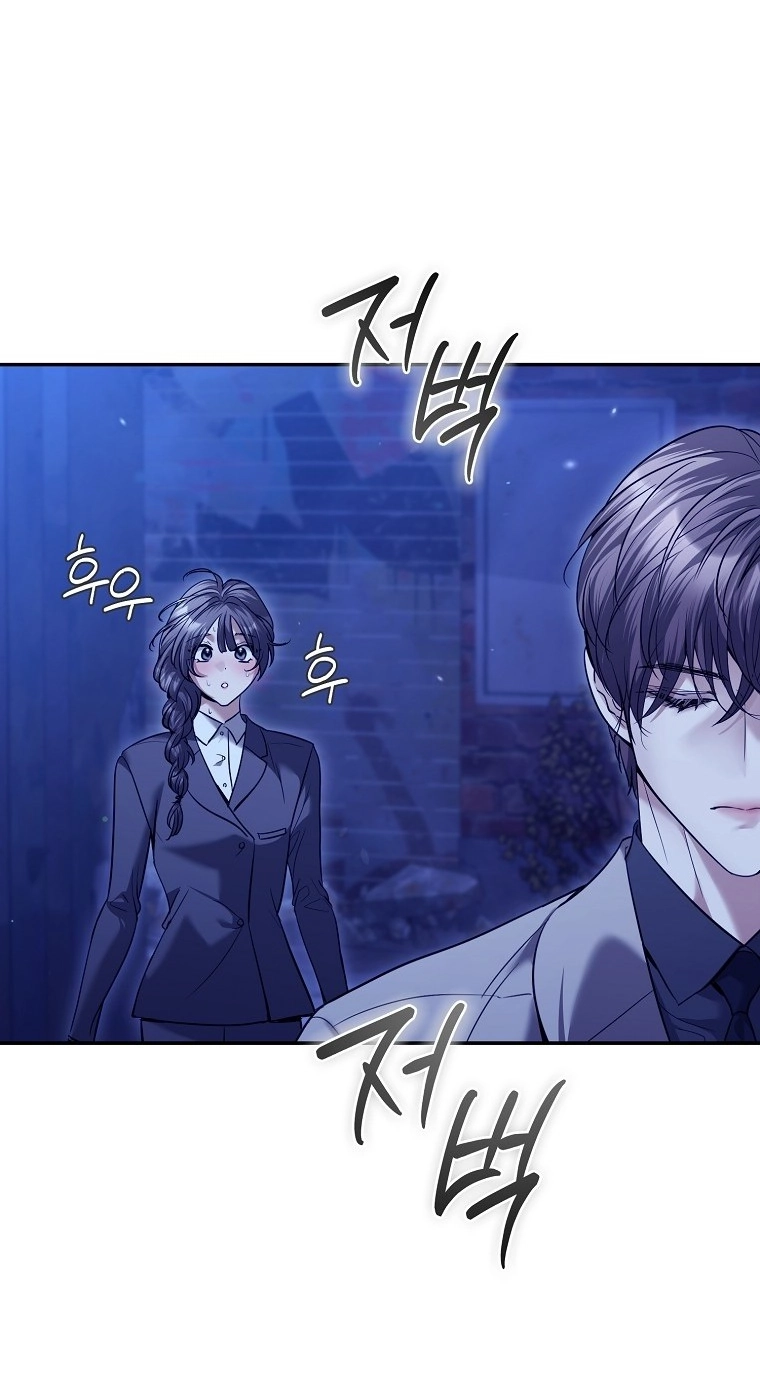 The Guide Chapter 21 page 13 - 