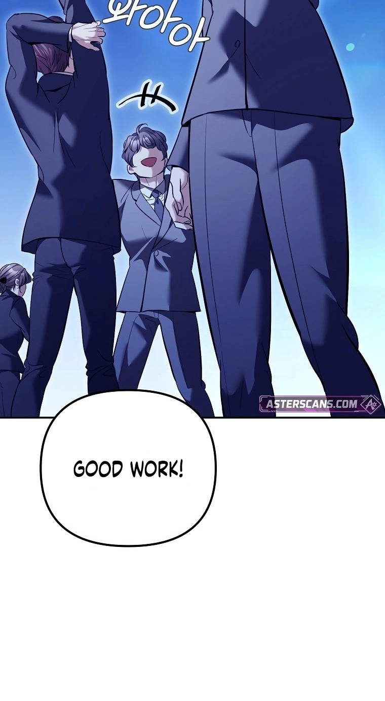 The Guide Chapter 21 page 18 - 