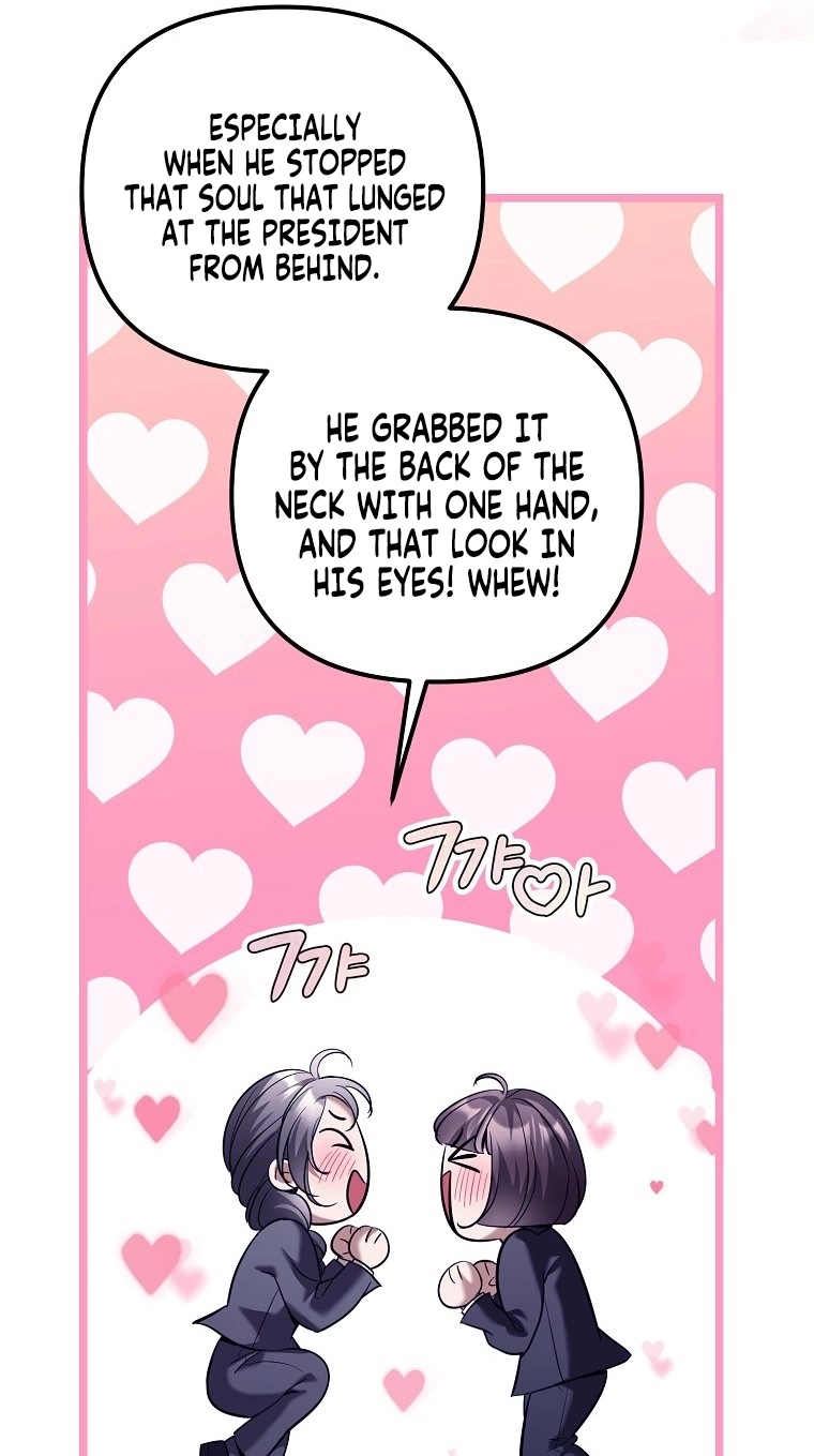 The Guide Chapter 21 page 28 - 