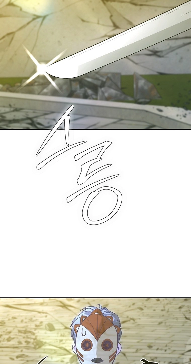 The Guide Chapter 21 page 55 - 