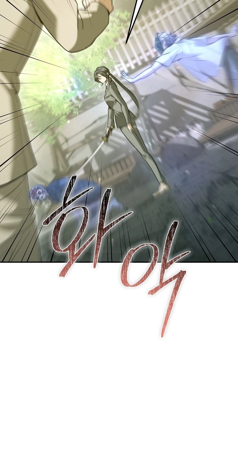 The Guide Chapter 21 page 60 - 