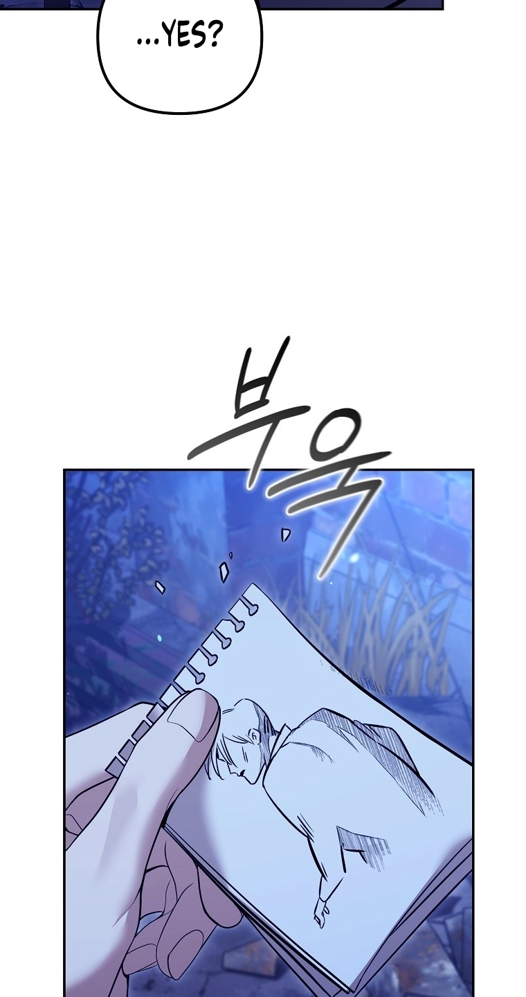 The Guide Chapter 21 page 7 - 