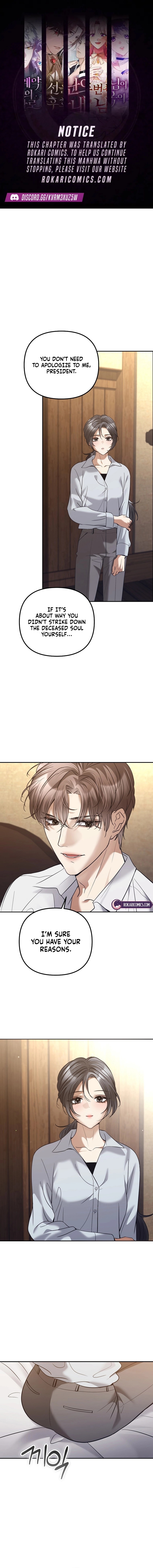 The Guide Chapter 22 page 1 - 