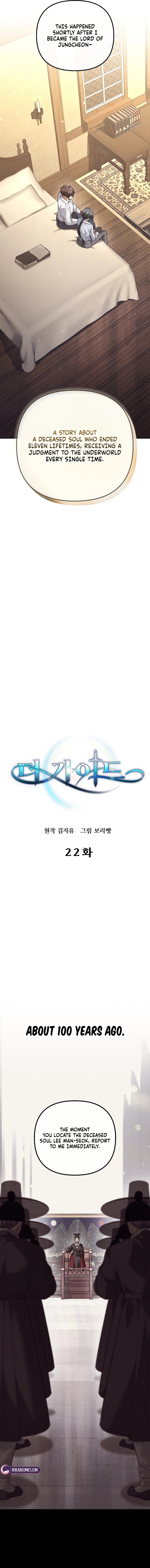 The Guide Chapter 22 page 2 - 