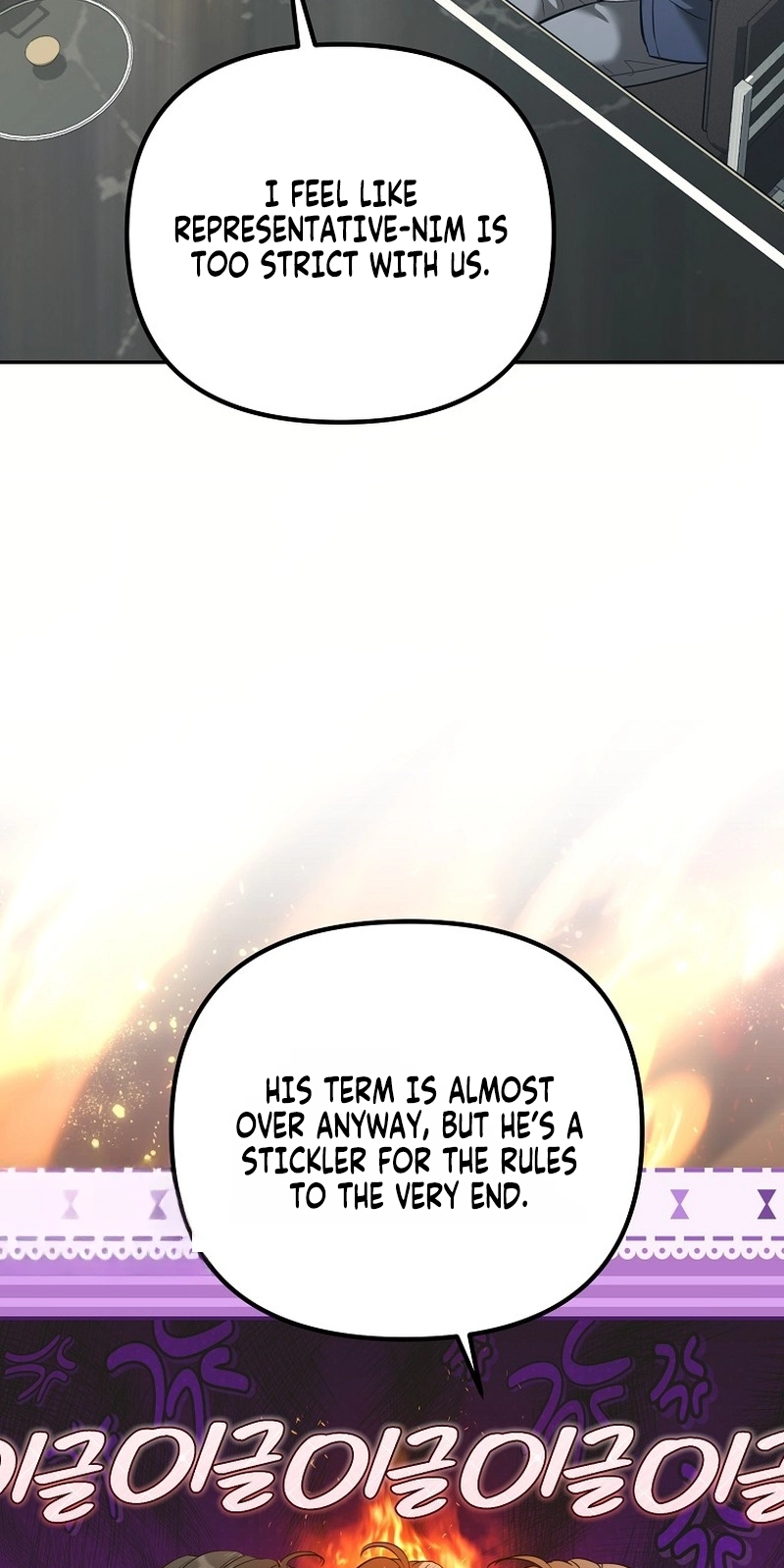 The Guide Chapter 23 page 62 - 
