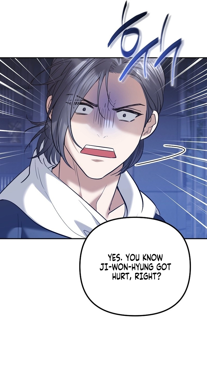 The Guide Chapter 23 page 75 - 
