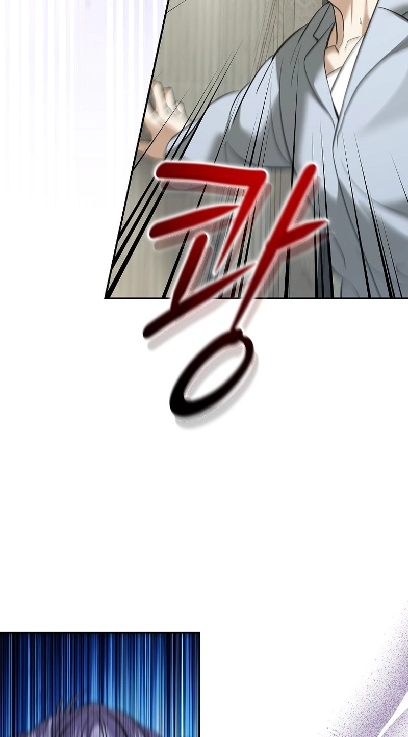 The Guide Chapter 23 page 79 - 